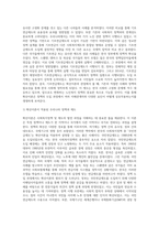 (A+리포트)사회복지정책발달이론(예 음모이론, 확산이론 등) 중 하나를 선택하여 기술하고, 선택한 이론으로 설명할 수 있는 우리나라 사회복지정책제도에 적용하고 해당 정책제도의 도입과정을 상세히 기술하시오-5