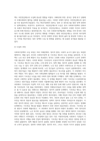 (A+리포트)사회복지정책발달이론(예 음모이론, 확산이론 등) 중 하나를 선택하여 기술하고, 선택한 이론으로 설명할 수 있는 우리나라 사회복지정책제도에 적용하고 해당 정책제도의 도입과정을 상세히 기술하시오-6