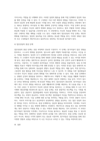 (A+리포트) 청소년 집단상담의 개념과 의의를 설명하고 집단상담의 과정에 대해 서술하시오-7