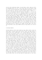 (A+)화폐의 시간가치의 의미와 중요성을 설명하고, 그 실제 생활의 예를 서술하시오-5