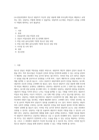 (A+)상담과정에서 청소년 내담자가 자신의 상담 내용에 대해 부모님께 비밀로 해달라고 요청하는 경우, 상담자는 어떻게 대처할 수 있을까요 내담자의 요구대로, 비밀유지 규정을 고려해서 어떻게 대처하는 것이 좋을까요-1