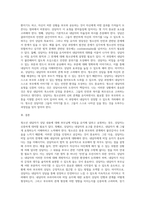(A+)상담과정에서 청소년 내담자가 자신의 상담 내용에 대해 부모님께 비밀로 해달라고 요청하는 경우, 상담자는 어떻게 대처할 수 있을까요 내담자의 요구대로, 비밀유지 규정을 고려해서 어떻게 대처하는 것이 좋을까요-5