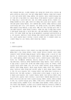 (A+)사회복지수급권의 권리실현이 취약한 이유를 설명하고, 각각의 이유에 대해 자신의 관점에서 이를 해결할 수 있는 방안을 제시하시오-2