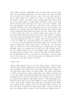 (A+)사회복지수급권의 권리실현이 취약한 이유를 설명하고, 각각의 이유에 대해 자신의 관점에서 이를 해결할 수 있는 방안을 제시하시오-4