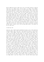 (A+)사회복지수급권의 권리실현이 취약한 이유를 설명하고, 각각의 이유에 대해 자신의 관점에서 이를 해결할 수 있는 방안을 제시하시오-5