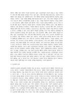 (A+)사회복지수급권의 권리실현이 취약한 이유를 설명하고, 각각의 이유에 대해 자신의 관점에서 이를 해결할 수 있는 방안을 제시하시오-7