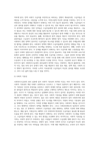 (A+)사회복지수급권의 권리실현이 취약한 이유를 설명하고, 각각의 이유에 대해 자신의 관점에서 이를 해결할 수 있는 방안을 제시하시오-8