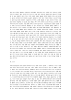 (A+)사회복지수급권의 권리실현이 취약한 이유를 설명하고, 각각의 이유에 대해 자신의 관점에서 이를 해결할 수 있는 방안을 제시하시오-10