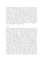 (A+)1주 2강에서 사회과학과 자연과학에 대해 학습했습니다 사회과학은 사회현상과 인간의 사회적 행동을 탐구하는 과학의 한 분야이고, 자연과학은 자연의 여러 현상을 과학적, 체계적으로 연구하는 과학입니다 사회과학과 자연과학의 공통점과 차이점에 대하여 논하십시오-8