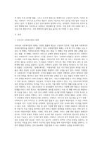 (A+) 현재 우리나라 사회복지법체계에 대해서 알아보고 이것을 삼분법으로 분리하여 체계적으로 작성하시오 (사회복지법제와실천)-2