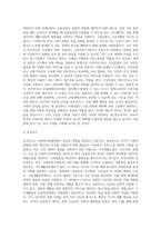(A+) 현재 우리나라 사회복지법체계에 대해서 알아보고 이것을 삼분법으로 분리하여 체계적으로 작성하시오 (사회복지법제와실천)-4