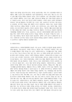 (A+) 현재 우리나라 사회복지법체계에 대해서 알아보고 이것을 삼분법으로 분리하여 체계적으로 작성하시오 (사회복지법제와실천)-5