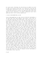 (A+) 현재 우리나라 사회복지법체계에 대해서 알아보고 이것을 삼분법으로 분리하여 체계적으로 작성하시오 (사회복지법제와실천)-6