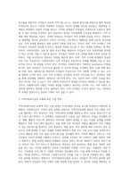 지역사회복지론) 사회복지관의 3대 주요사업에 대하여 논하시오 (A+)-6