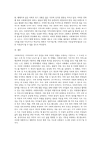 지역사회복지론) 사회복지관의 3대 주요사업에 대하여 논하시오 (A+)-8