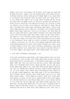 지역사회는 지리적 의미의 지역사회와 기능적 의미의 지역사회로 구분됩니다 지역사회복지실천영역에서 관심을 가져야 할 유형은 무엇인지를 제시하고, 그 이유를 설명-3