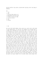 정신건강의 일반적인 기준을 정리하고 인간관계 내에서 정신건강을 유지하기 위한 방법을 작성해보세요-1