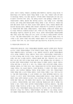 정부나 지방자치단체에서 자원봉사활동을 지원하기 위한 정책에 대해 의견을 작성하시오-5