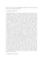 정부나 지방자치단체에서 자원봉사활동을 지원하기 위한 정책에 대해 의견을 작성하시오-6