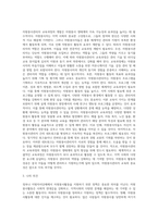 정부나 지방자치단체에서 자원봉사활동을 지원하기 위한 정책에 대해 의견을 작성하시오-7