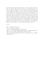 절대역과 차이역을 본인 주변의 경험을 예로 들어 설명하고, 개인별로 절대역과 차이역이 차이가 나는 이유를 설명하시오-5