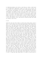 자원봉사자의 모집과 선발모집과정에 대하여 교과내용의 기본적인 이론적 근거와 본인의 생각을 제시하시오-5