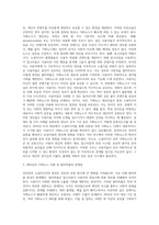 인터넷과 소셜미디어가 초래한 필터버블 현상을 설명하고, 가짜뉴스가 SNS 플랫폼상에서 생산되거나 유통되는 구체적인 사례들을 조사하여 비판적으로 분석하시오-3