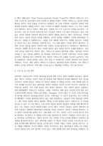 인터넷과 소셜미디어가 초래한 필터버블 현상을 설명하고, 가짜뉴스가 SNS 플랫폼상에서 생산되거나 유통되는 구체적인 사례들을 조사하여 비판적으로 분석하시오-4