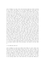 인터넷 자료를 검색하여, 잘 운영되고 있는 온라인 가족생활교육 프로그램에 대해 소개해주세요-2