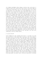 인터넷 자료를 검색하여, 잘 운영되고 있는 온라인 가족생활교육 프로그램에 대해 소개해주세요-3
