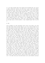 인터넷 자료를 검색하여, 잘 운영되고 있는 온라인 가족생활교육 프로그램에 대해 소개해주세요-4