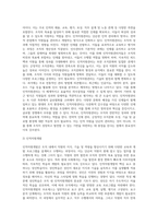 인적자원개발 및 인적자원관리의 영역 간 관계 모형과 인적자원개발 대상으로서의 성인학습에 대해서 설명해 봅시다-3