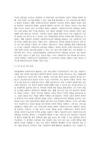 의료현장에서 의료복지사로 실천을 할 때 필요한 지식과 기술에 대해서 정리하고 사회복지사로서의 정체성을 유지하는 것이 다전문직이 함께 활동하는 의료현장에서 왜 중요한지에 대해서 기술하시오-4