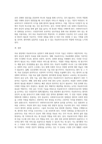 의료현장에서 의료복지사로 실천을 할 때 필요한 지식과 기술에 대해서 정리하고 사회복지사로서의 정체성을 유지하는 것이 다전문직이 함께 활동하는 의료현장에서 왜 중요한지에 대해서 기술하시오-5