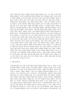 영국경찰의 4자관리체제인 내무부장관, 지방치안관리관, 지방치안평의회, 지방경찰청장의 역할과 임무를 기술하고 특히 지방경찰청장이 중앙정부로부터 독립성을 유지할 수 있는 배경을 설명하시오-3