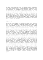 언어발달의 3가지 이론의 각 특징과 장단점을 비교하시오 (1)-4