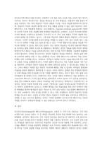 안드라고지와 페다고지를 이분법적 입장에서 비교 설명하시오-4