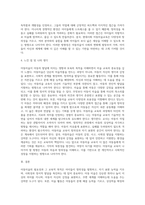 아동미술의 필요성과 아동미술이 추구하는 보육의 목적을 쓰시고 본인의 의견을 포함하여 아동미술 교육이 나아가야 할 방향을 제시하시오-4