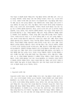 아동미술과 뇌 발달의 관계를 설명하고 좌뇌와 우뇌를 발달시키는 활동을 5가지 이상 제시하고 뇌 발달과의 연관성을 설명하시오-2
