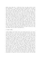아동미술과 뇌 발달의 관계를 설명하고 좌뇌와 우뇌를 발달시키는 활동을 5가지 이상 제시하고 뇌 발달과의 연관성을 설명하시오-5