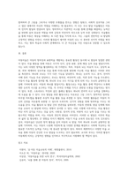 아동미술과 뇌 발달의 관계를 설명하고 좌뇌와 우뇌를 발달시키는 활동을 5가지 이상 제시하고 뇌 발달과의 연관성을 설명하시오-6