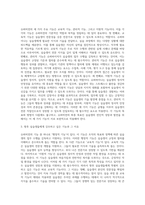 슈퍼비젼의 3가지 기능에 대해 차이점과 그 특징에 대해 설명하고, 향후 실습 슈퍼바이져로서 실습생들에게 특히 가장 강조하고 싶은 기능은 무엇인지에 대해 그 이유를 2가지 이상을 제시하여 서술하시오-3