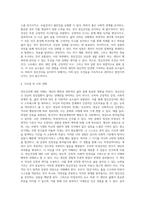 수업시간에 배운 정신건강, 정상, 비정상에 대한 정의들 중 가장 적절하다고 생각되는 정의를 기술하고, 개인의 경험이나 견해를 바탕으로 정신건강, 정상, 비정상에 대해 스스로 정의를 내려 보시오-4