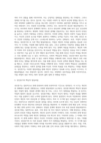 성인전기, 성인중기, 성인후기의 각각 단계별 핵심적 발달과업에 대해서 제시하고 그 이유에 대하여 논하시오-3