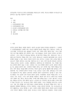 성격심리학) 자신의 몸 안에 신경전달물질 세로토닌과 도파민, 테스토스테론과 옥시토신이 잘 분비되고 있는지를 추론하여 기술하시오-1