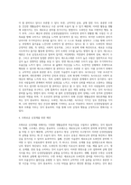 성격심리학) 자신의 몸 안에 신경전달물질 세로토닌과 도파민, 테스토스테론과 옥시토신이 잘 분비되고 있는지를 추론하여 기술하시오-4