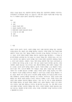 상담은 도움을 필요로 하는 내담자와 전문적인 훈련을 받은 상담자와의 관계에서 이루어지는 조력관계로서 자각확장에 목적을 두고 있습니다 이에 따라 상담과 치료에 대한 차이를 서술하고 이 시대에서 상담이 얼마나 중요한지를 서술하십시오-1