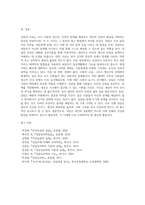 상담은 도움을 필요로 하는 내담자와 전문적인 훈련을 받은 상담자와의 관계에서 이루어지는 조력관계로서 자각확장에 목적을 두고 있습니다 이에 따라 상담과 치료에 대한 차이를 서술하고 이 시대에서 상담이 얼마나 중요한지를 서술하십시오-5
