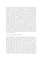 사회학적 범죄이론에 근거하여 한국사회의 범죄 및 일탈의 양상 변화 또는 범죄와 일탈에 대한 한국 사회의 태도를 비판적으로 설명하고, 범죄 및 일탈 문제를 해결하기 위하여 사회가 노력해야 할 것들에 관해 설명하시오-3