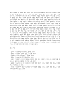 사회복지전문직의 정의, 역할 및 실천적 관점을 설명하고, 사회복지전문직의 정체성과 사회복지사가 갖추어야 할 지식 및 기술을 서술하시오-6